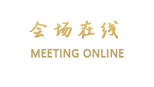 广州泰盛酒店